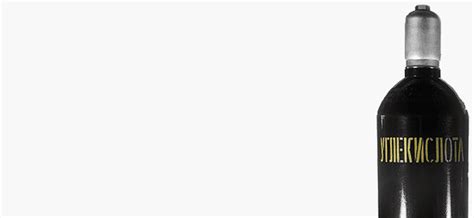 СварТехГаз Москва — Технические газы и поставка баллонов в Москве