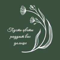 УПАКОВКА ДЛЯ ЦВЕТОВ, Плайм пакеты и коробки | ВКонтакте