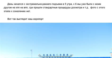 Споттинг | Пикабу