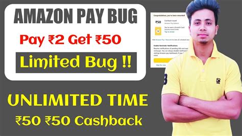 Amazon Pay Flat ₹50 Cashback Bug For All User Limited Bug Offer 💥😍😲