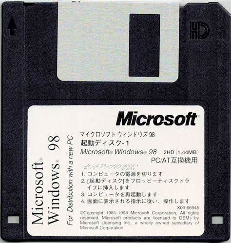 Windows 98 Second Edition Update Microsoft Free Download Borrow