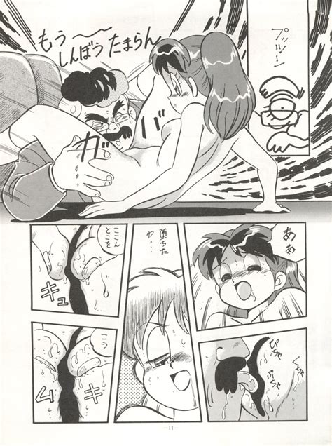 LOOK BACK 4 Page 11 Nhentai Hentai Doujinshi And Manga