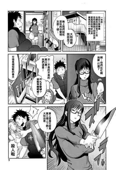 Honyu Sikuhakku Nhentai Hentai Doujinshi And Manga