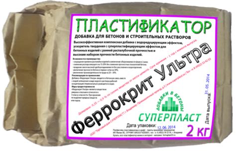 Состав раствора для тротуарной плитки