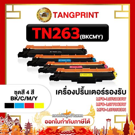 tnbk tnc tnm tny tn tn tn  tn