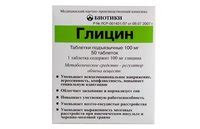 Глицин — инструкция по применению, описание, вопросы по препарату
