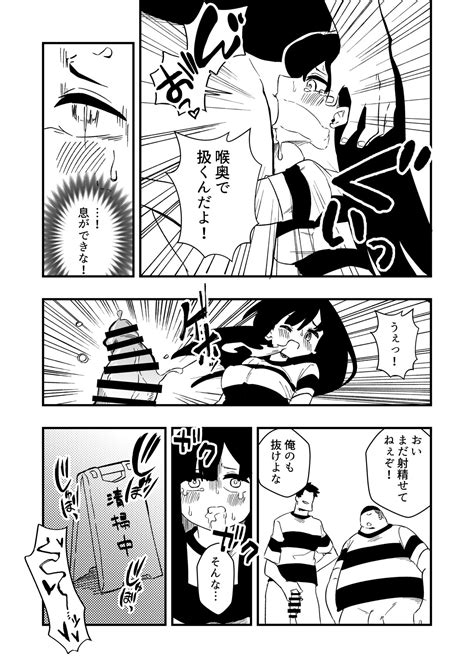 Enzai Nyotaika Kei Case 2 Page 13 Nhentai Hentai Doujinshi And Manga