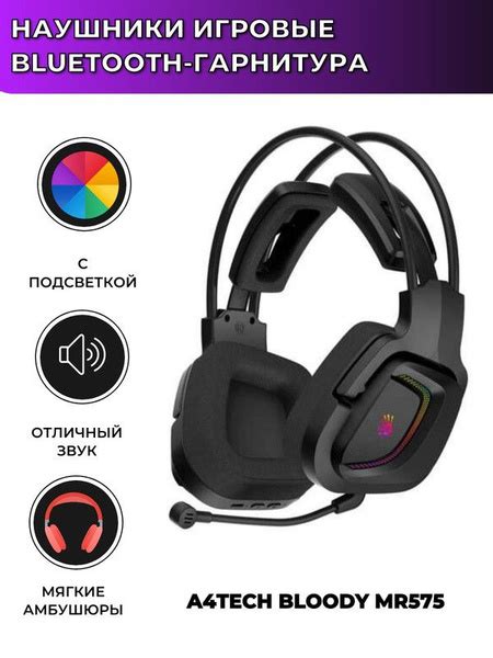 Игровые наушники Полноразмерные Наушники_игра_62 - купить по доступным ...