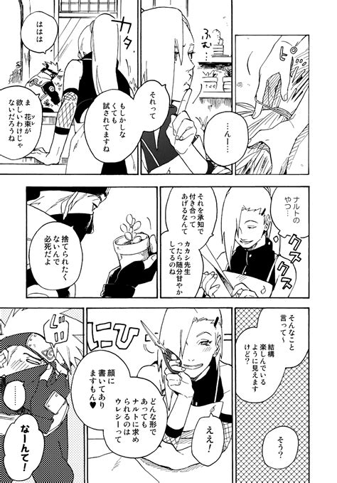 Encore Page Nhentai Hentai Doujinshi And Manga