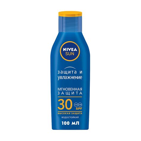 Лосьон солнцезащитный Нивея Сан Защита и увлажнение SPF 30 125мл ...