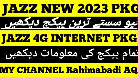 Jazz New Internet Packages 2023 Jazz Internet Packages 2023