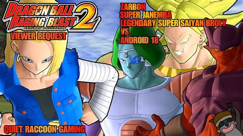 Dragon Ball Raging Blast Ps Viewer Request Android Vs Broly