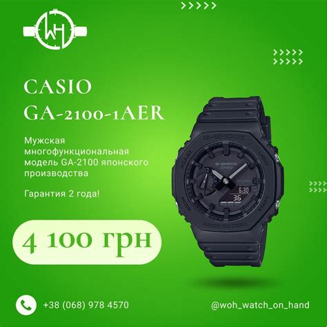 Часы Casio GA-2100 G-Shock оригинал мужские годинник джишок | Casio ...