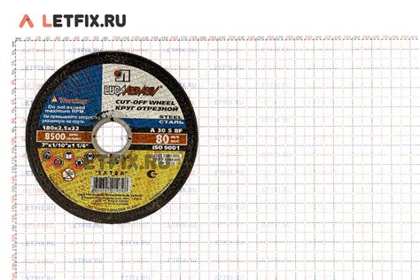 Круг отрезной по металлу 180*2,5*32 мм A30 Луга (LUGA ABRASIV)