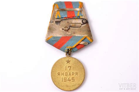 Медаль, За освобождение Варшавы, СССР