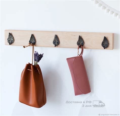 Настенная вешалка для одежды для прихожей или коридра купить в интернет ...