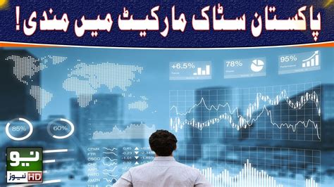 Kse Index Loses Points Neo News Youtube