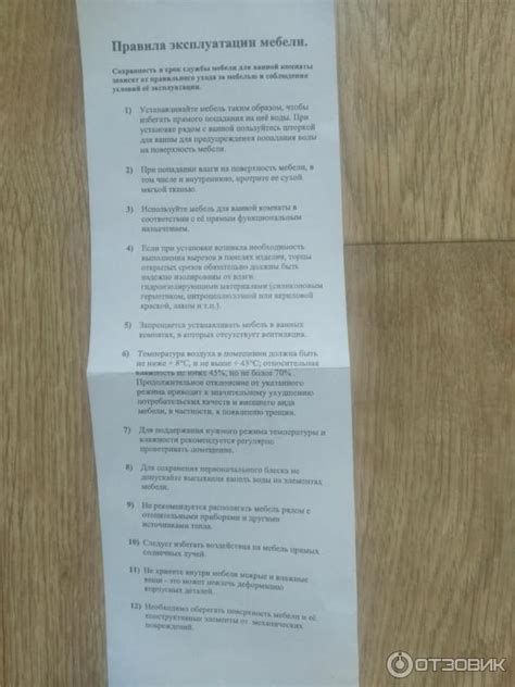 Отзыв о Тумба Лоранто "Стиль Модерн 60/2Н" | Хождение по мукам