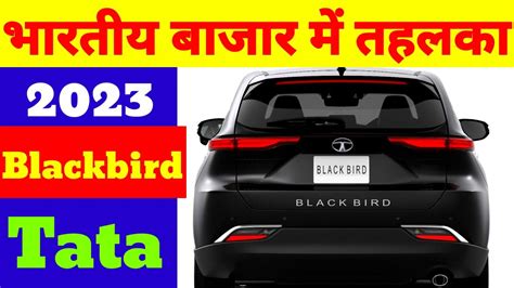 Tata Launch Blackbird Suv In India 2023 Price Launch Date Review