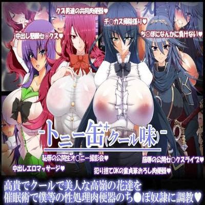 Hentai Directory Categorized As Cgs Sorted By Oldest Updated Page 3 Free On Hentai2Read