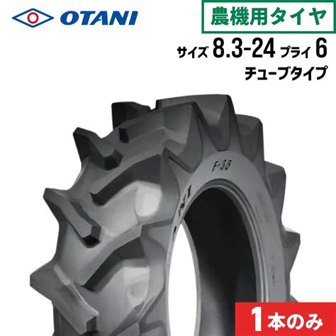 pr    otani jukoin