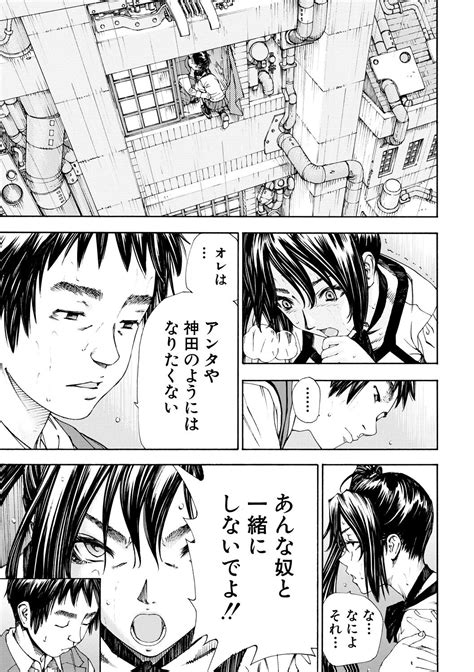 Allargando Page Nhentai Hentai Doujinshi And Manga