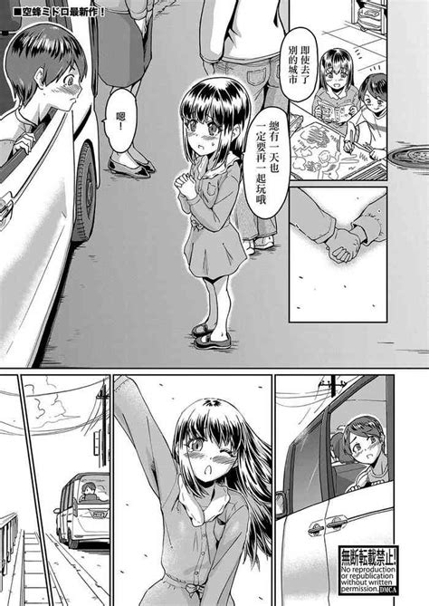 Saikai Soku Ninkatsu 再會即妊活 nhentai hentai doujinshi and manga