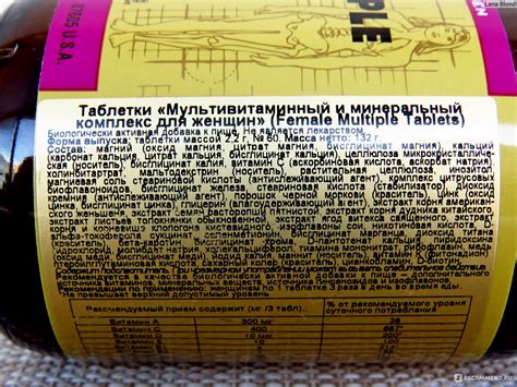 Витаминно-минеральный комплекс Solgar Female Multiple ...