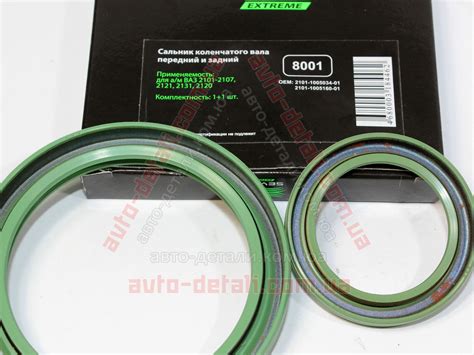 Купить Сальники коленвала ВАЗ 2101, 2102, 2103, 2104, 2105, 2106, 2107 ...