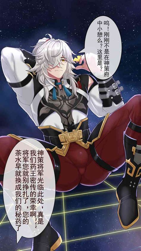 景元的战败 nhentai hentai doujinshi and manga