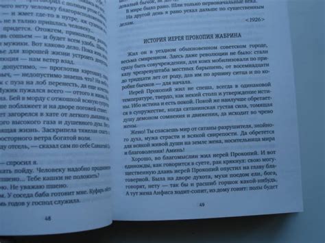 Книга: Усомнившийся Макар. Рассказы 1920-х годов. Стихотворения ...