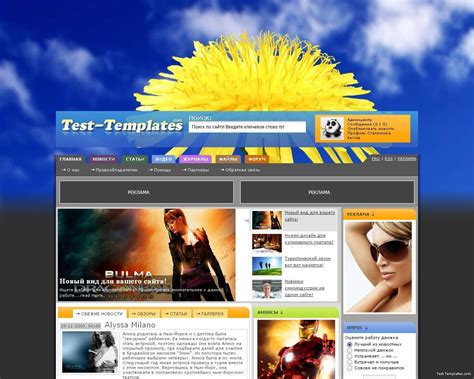 Универсальный шаблон » Платные шаблоны для DLE Test-Templates