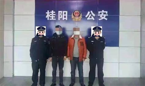 11名涉毒人员被抓！郴州桂阳公安捣毁五层级贩毒团伙 雷某 循线 曾某