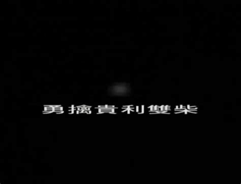 The Stealth Sex Fiend Tars Tarkas Net