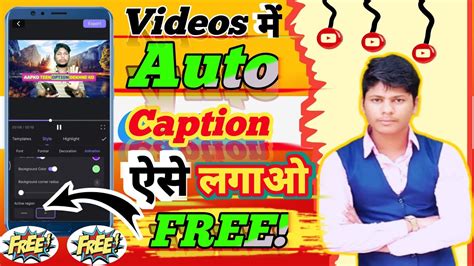 Auto Caption Kaise Lagaye Auto Caption Generator For Video Auto Caption