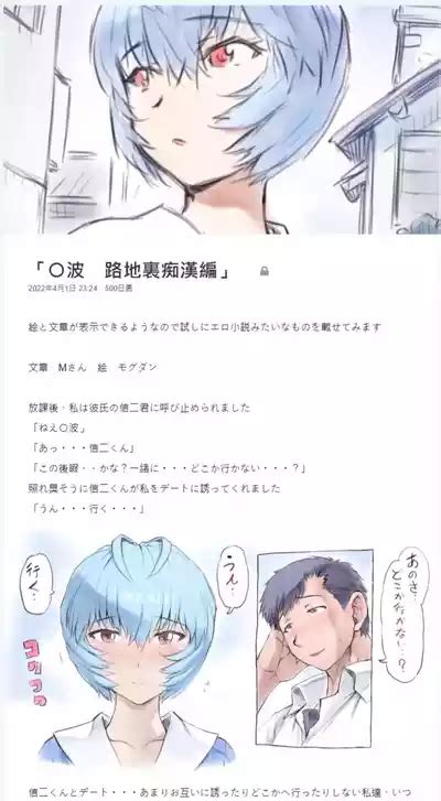 O Nami Back Alley Molester Part Nhentai Hentai Doujinshi And Manga