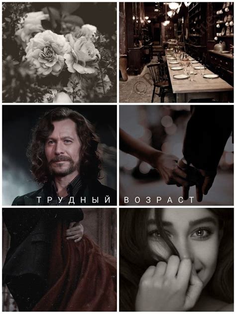 Трудный Возраст - глава 13