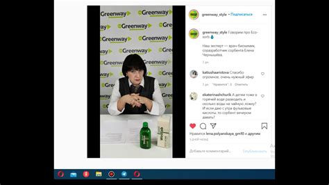 Елена Чернышова экосорбент Гринвей - YouTube