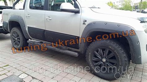 ᐈ Расширители колёсных арок на Фольксваген Амарок Арки на пикап ...
