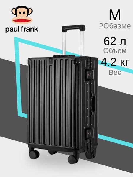 Paul Frank Чемодан Поликарбонат - купить с доставкой по выгодным ценам ...