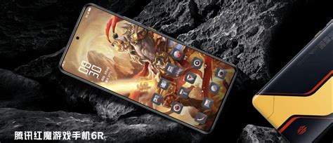 nubia RedMagic 6R Launched with a Snapdragon 888 SoC