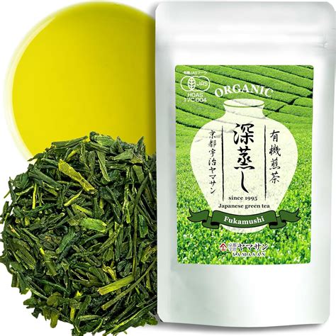 Green Tea Sencha Fukamushi Deep Steamed Sencha Green Tea Japanese