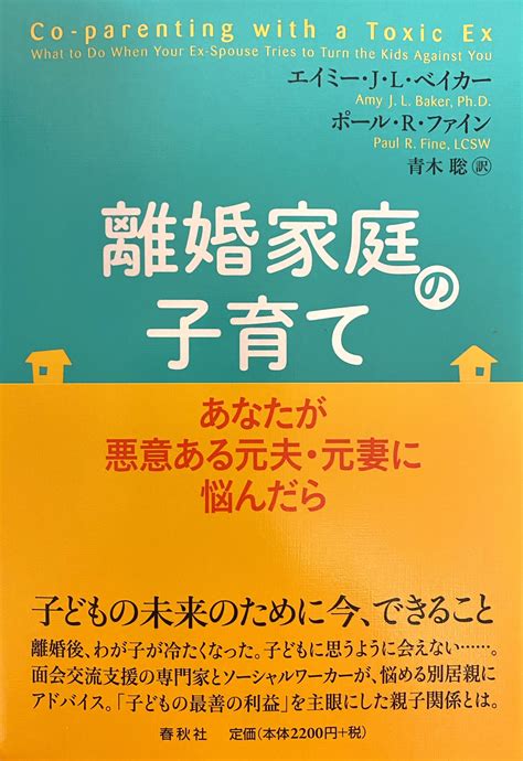 中埜大輔 Daisuke Nakano（ミツカン事件の婿本人、英国タイムズ紙が告発報道中） On Twitter 「正当な理由がないの