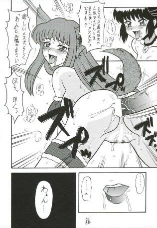 Tokyo Mew Mew Daiedo Mew Mew Luscious Hentai Manga Porn