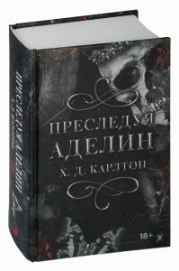 Sovabooks.pl - Книжный магазин. Купить книги на русском и украинском в ...