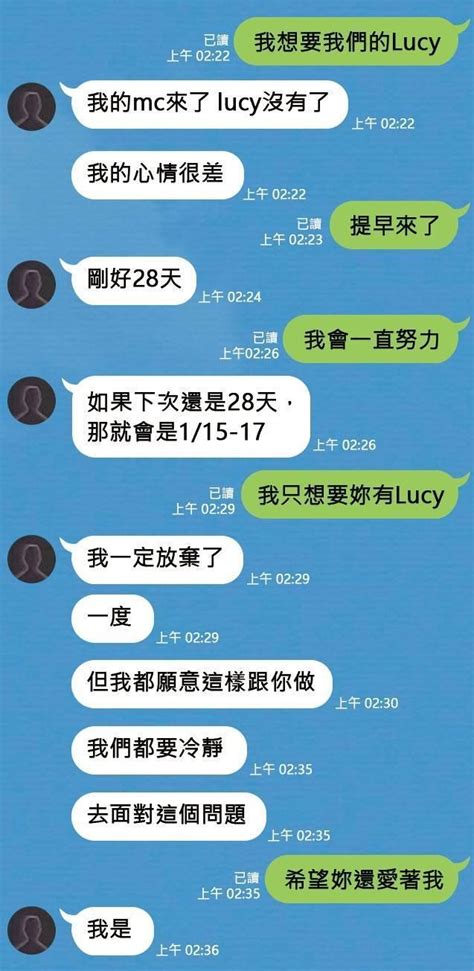 總統府「美女發言人」kolas爆偷情人夫！ 正宮提告求償百萬 Ettoday政治新聞 Ettoday新聞雲