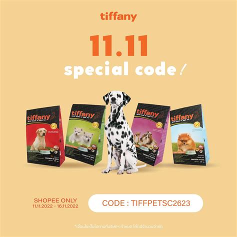 ส่งท้าย Singles Day 1111 Tiffany Pet Foods Official
