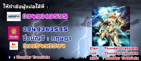 Phantom Sex King 1 108Read เวบอานมงฮวา โดจน โดจนแปลไทย มงฮวาแนว