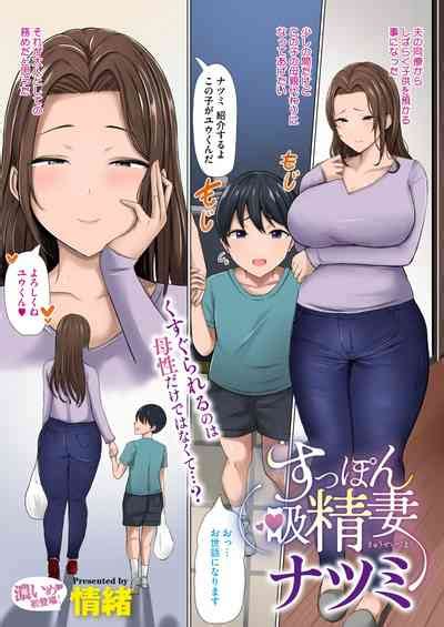 COMIC HOTMiLK Koime Vol 47 Nhentai Hentai Doujinshi And Manga