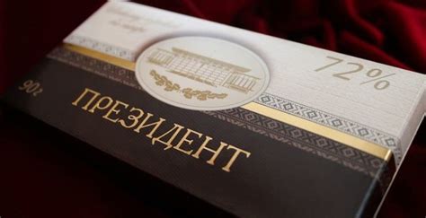 Шоколад "Президент": Белорусская сладость с разными вкусами